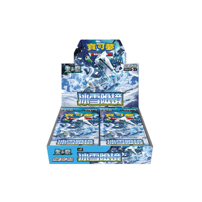 Snow Hazard Booster Box (CN)