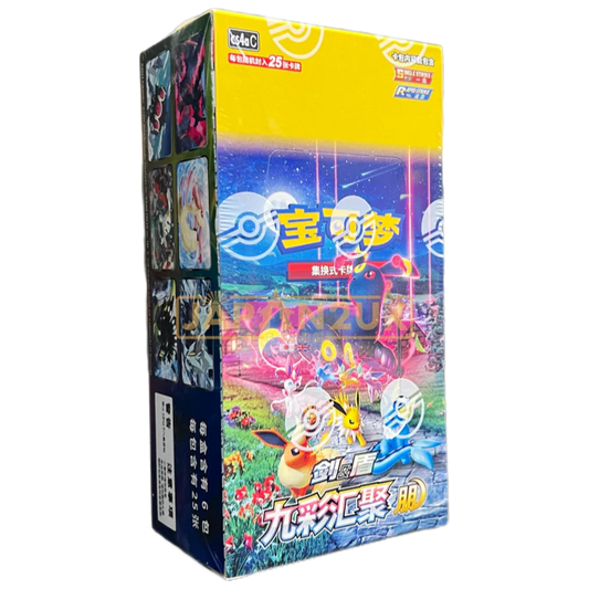 Nine Colors Jumbo Pack Booster Box (CN)