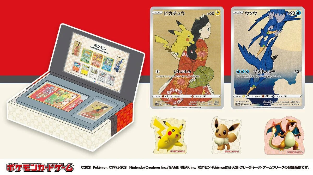 Japan Post Stamp Box (JP)