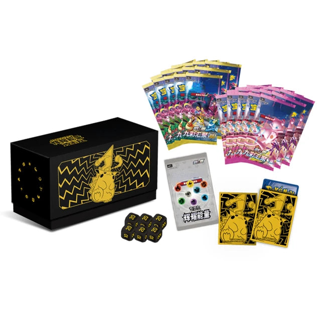 Nine Colors Radiant Energy Gift Box (CN)