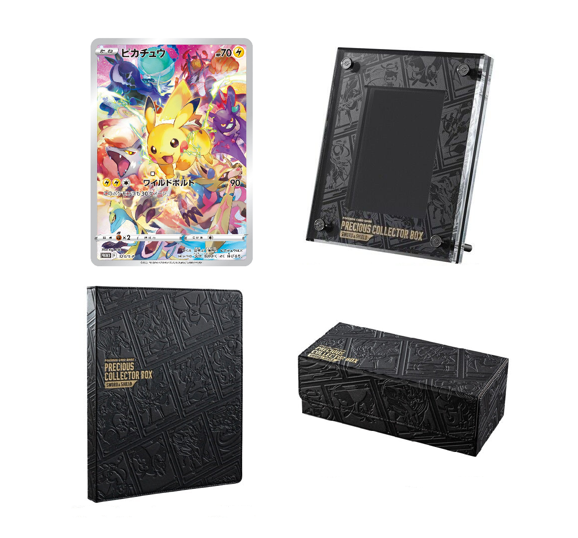 Precious Collector Box (JP)