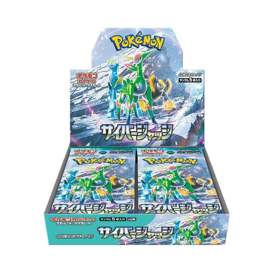 Cyber Judge Booster Box (JP)