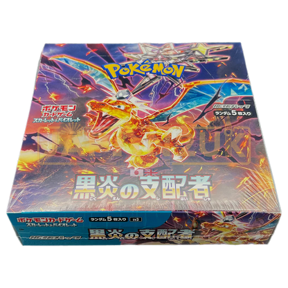 Ruler of the Black Flame Booster Box (JP)