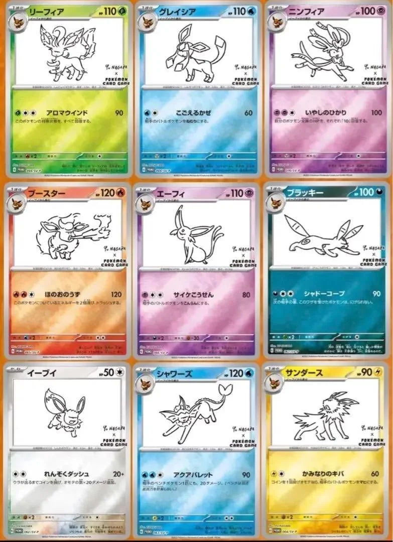 Yu Nagaba Pack (JP)